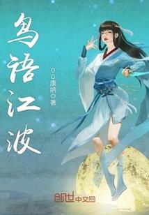 七阶幻离殇