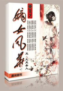 神之嗅觉