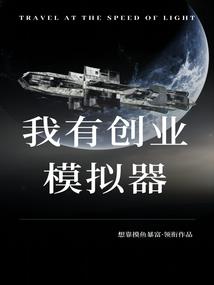 恶魔大人的黑心妻