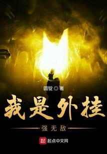 绝圣之掌控