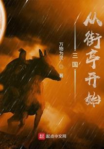探灵之路