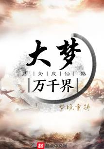 女帝谋：倾尽江山