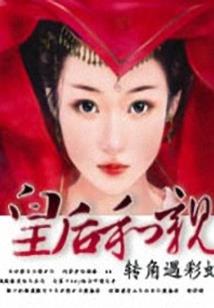 迷失城市