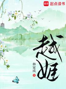 不知花界