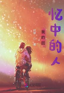 别离于巨龙山巅