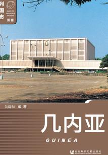 东方逝者棺