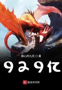 带着生气系统混异界
