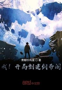天弛令