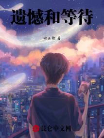 权能之心