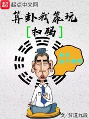 童话的须弥芥子