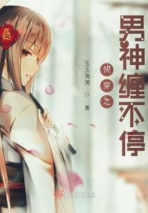 吴家有女初成长