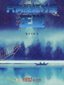 记忆中，你依旧默默无言