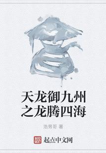 圣时