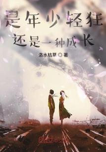 一宠成婚：老婆我听话