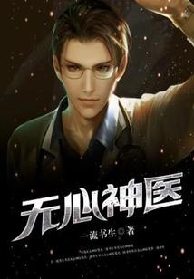 以星诛道