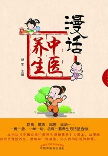 两汉风云之十三将士归玉门
