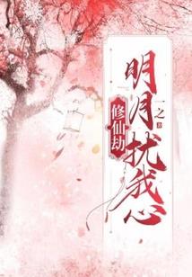 我身体各部位都能肝出神通
