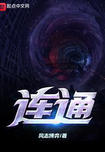 三秋