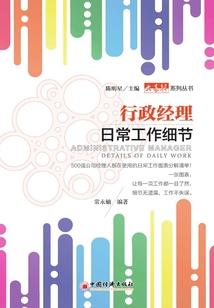逃出地球的日子