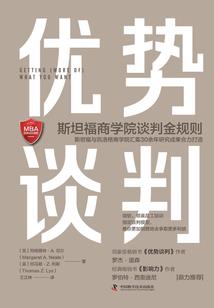 千世永恒
