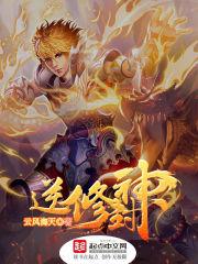 如血残阳