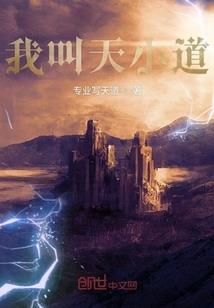 对映出世间
