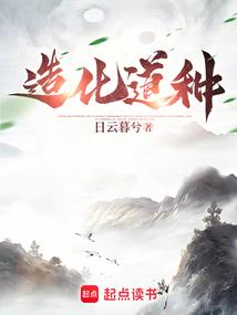 逐梦者之龙魂