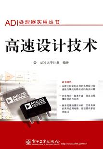 骨谜