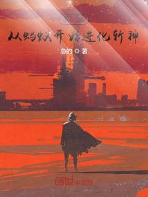 重生之大江入海