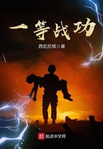 绿房子