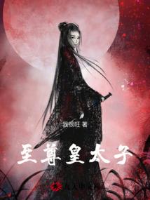 血地战歌