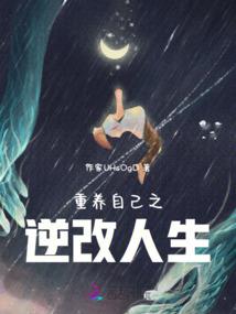 哀叹与她