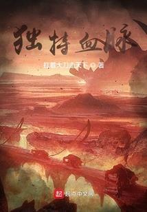 小花仙之光暗
