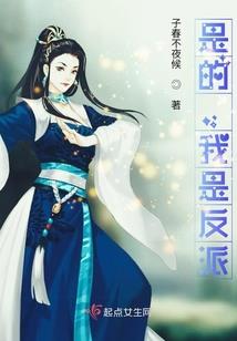 鬼妻千岁