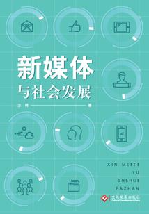 皇室三公主的复仇旋律