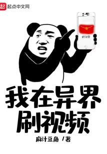 人族将出