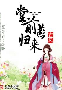 门罗皇子