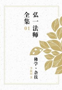 天灵碎
