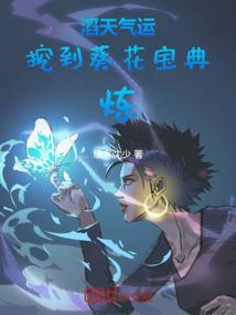 梨花陌上采