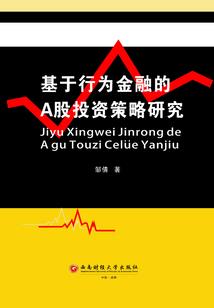 诸神的惩罚
