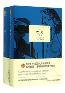 血女邪功