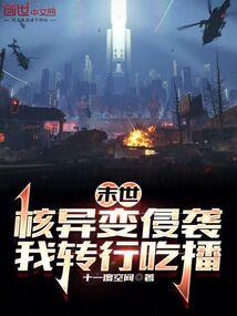我们说好的秘密