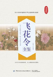 都市兽神传