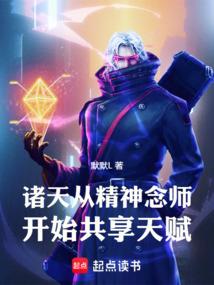 机武兽战