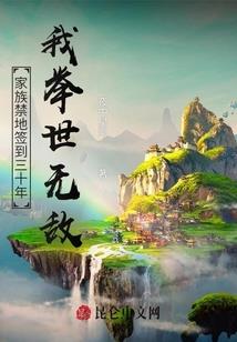 闯石门
