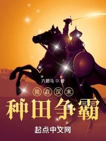 她是他的小同学