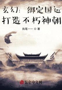 煌火