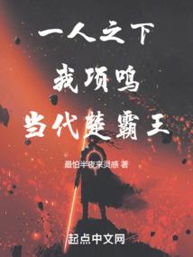 专宠帝王恩：妖后赵飞燕