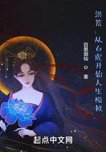 末日地带