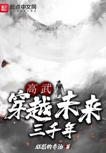王者天成